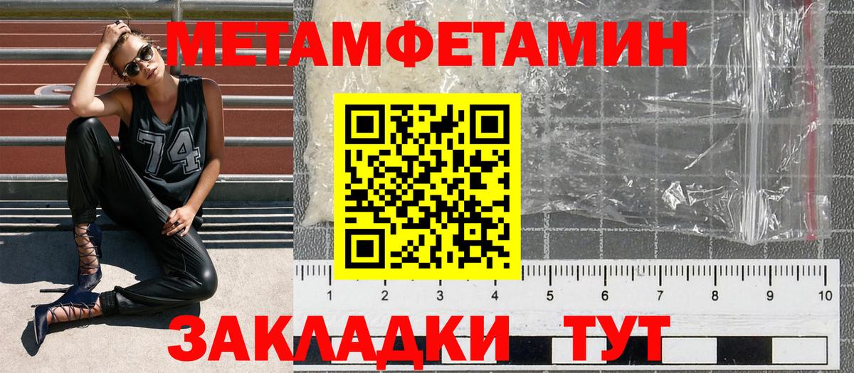 АМФ 97% Ярославль
