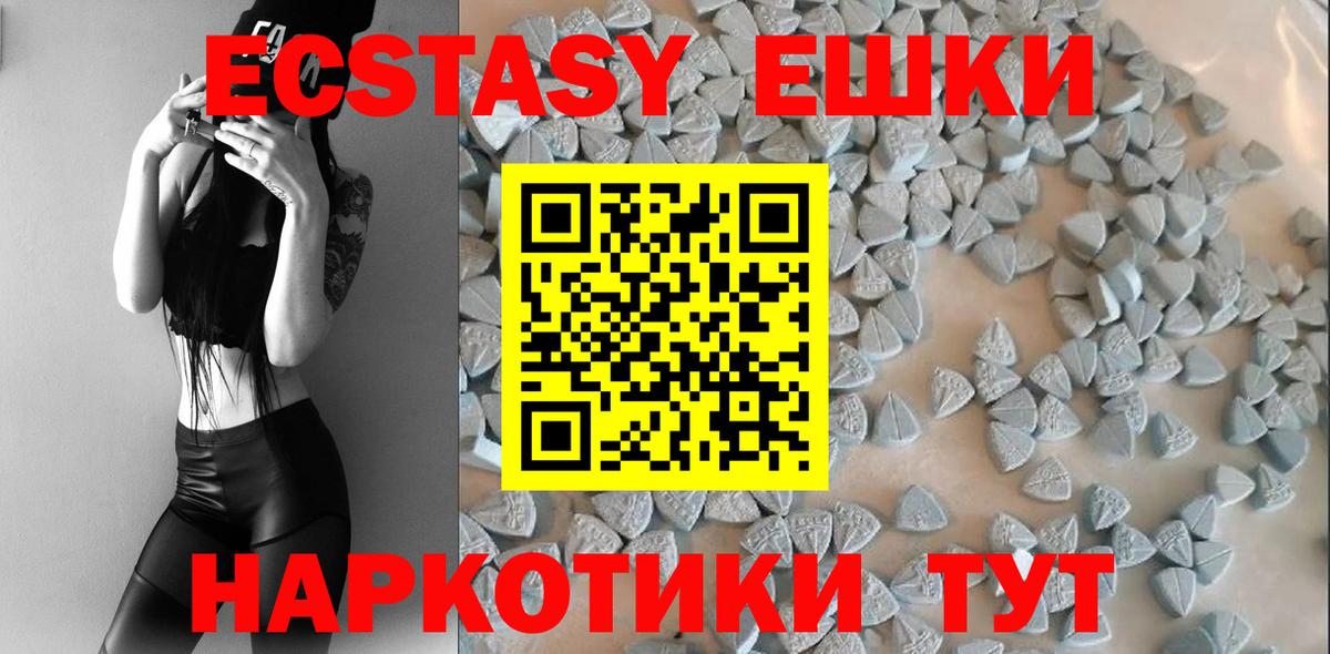 ЭКСТАЗИ mix Ярославль