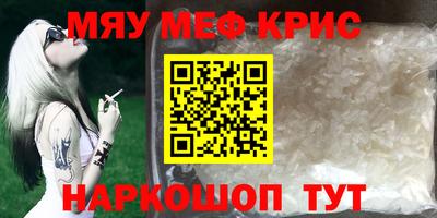 герыч Комсомольск-на-Амуре