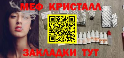 герыч Комсомольск-на-Амуре