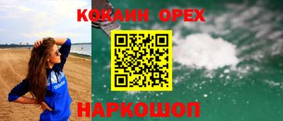 герыч Комсомольск-на-Амуре