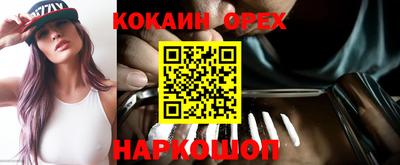герыч Комсомольск-на-Амуре