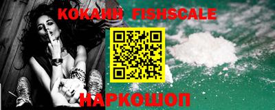 герыч Комсомольск-на-Амуре