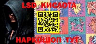 герыч Комсомольск-на-Амуре