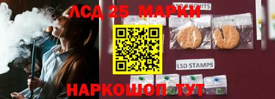 герыч Комсомольск-на-Амуре