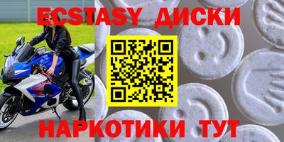 герыч Комсомольск-на-Амуре