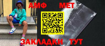 герыч Комсомольск-на-Амуре