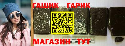 герыч Комсомольск-на-Амуре