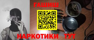 герыч Комсомольск-на-Амуре