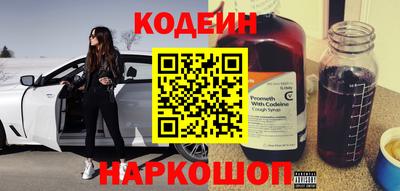 ALPHA PVP Конаково