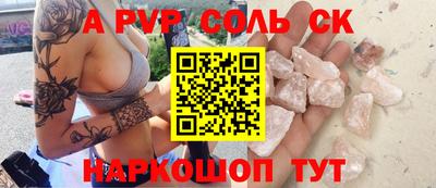 герыч Комсомольск-на-Амуре