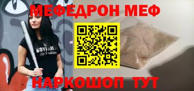 ALPHA PVP Конаково