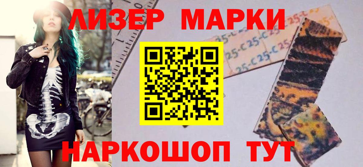 ЛСД экстази кислота Ярославль