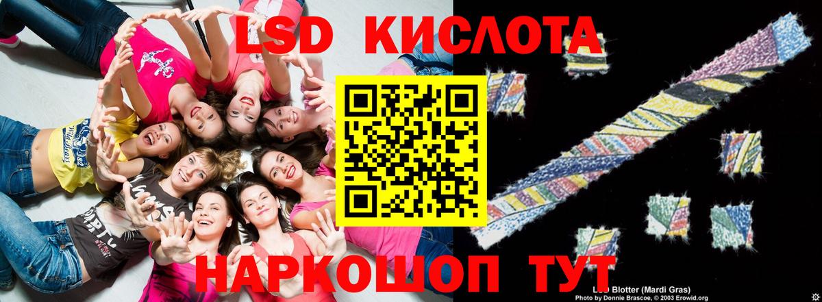 Ярославль  LSD-25 экстази ecstasy  Вход с VPN  LSD-25 экстази кислота 