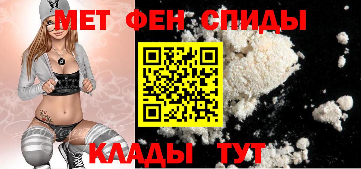Ярославль  Метамфетамин Декстрометамфетамин 99.9%  Вход с VPN  Метамфетамин Декстрометамфетамин 99.9% 