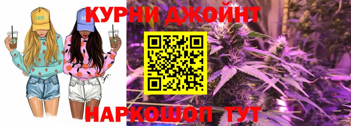 Марихуана планчик Ярославль